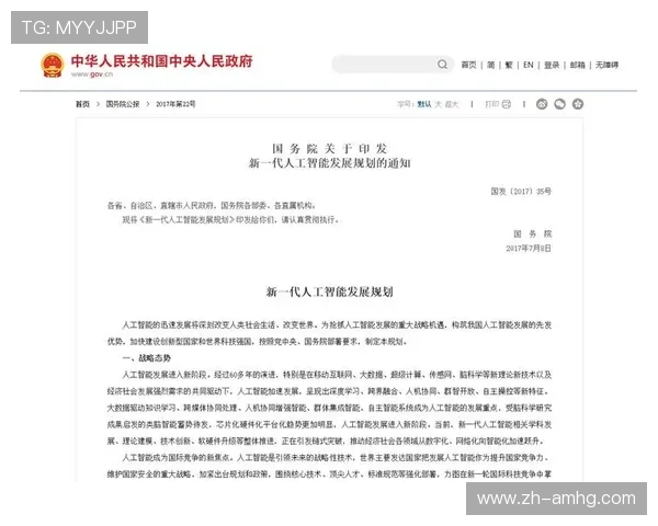 皇冠网站数据分析报告揭示平台发展趋势与未来方向